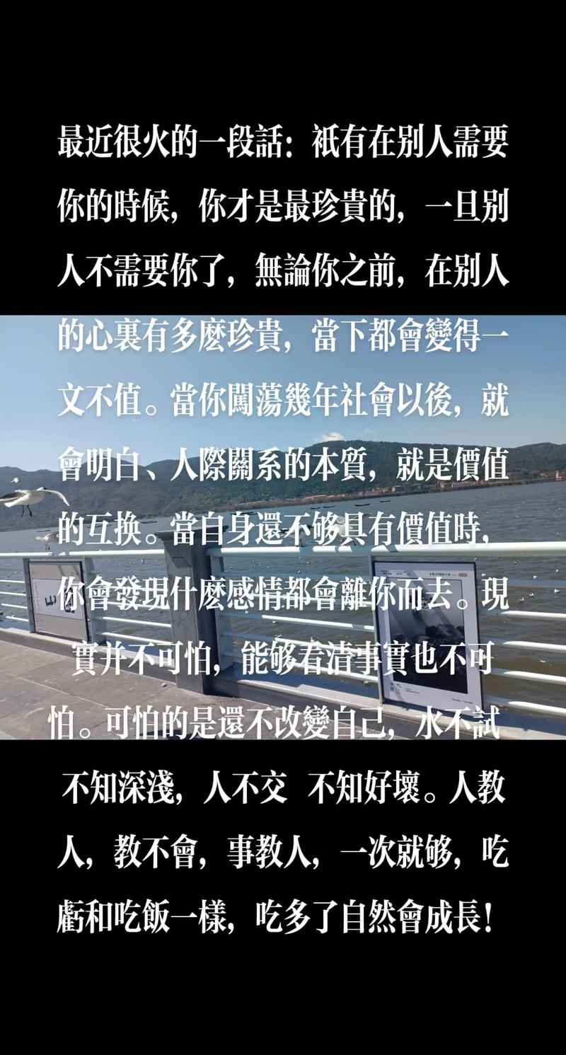 朋友圈励志文案：点燃你的心灵之火，激发无穷潜能 第2张