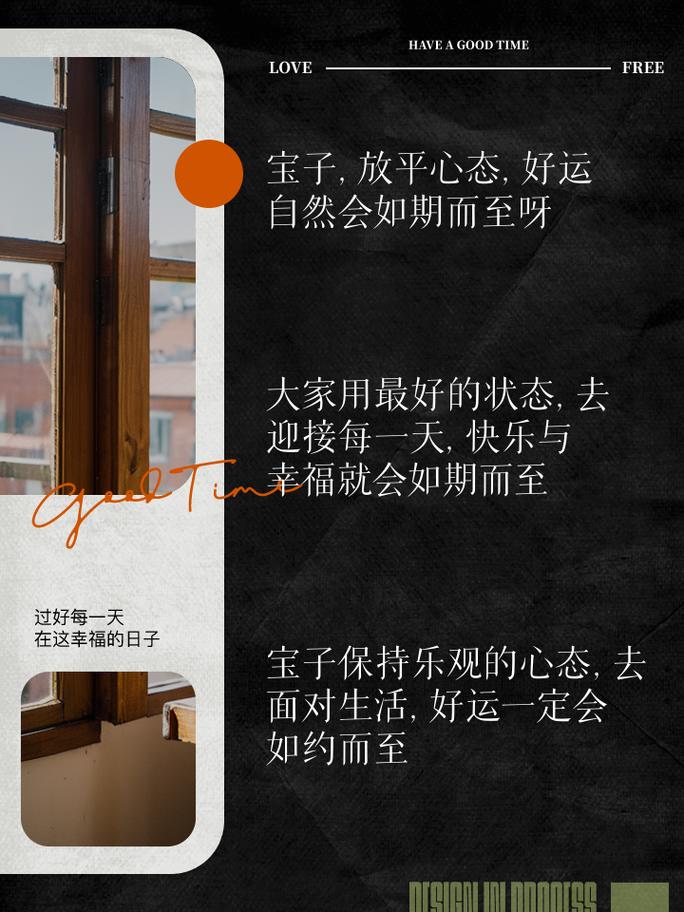 朋友圈励志文案 | 心灵鸡汤点亮生活 酷知号 第2张