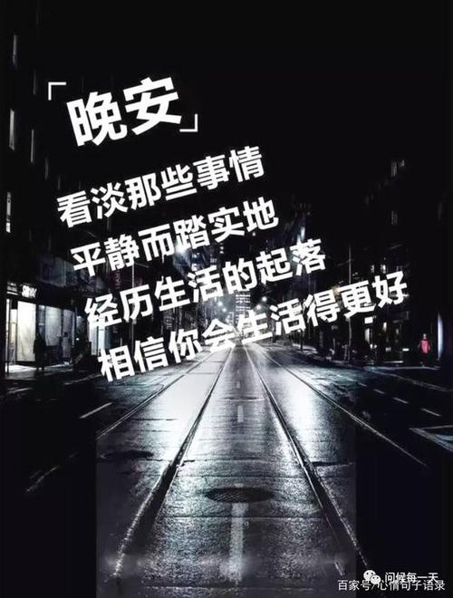 朋友圈励志文案|心灵鸡汤|正能量|酷知号 第2张