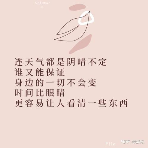 朋友圈励志文案：点燃内心的火花，迈向成功之路 第2张