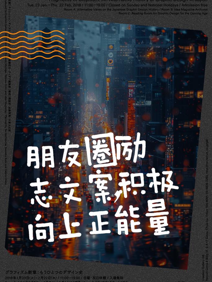 朋友圈励志文案：点亮你的正能量，激发你的无限可能 第3张