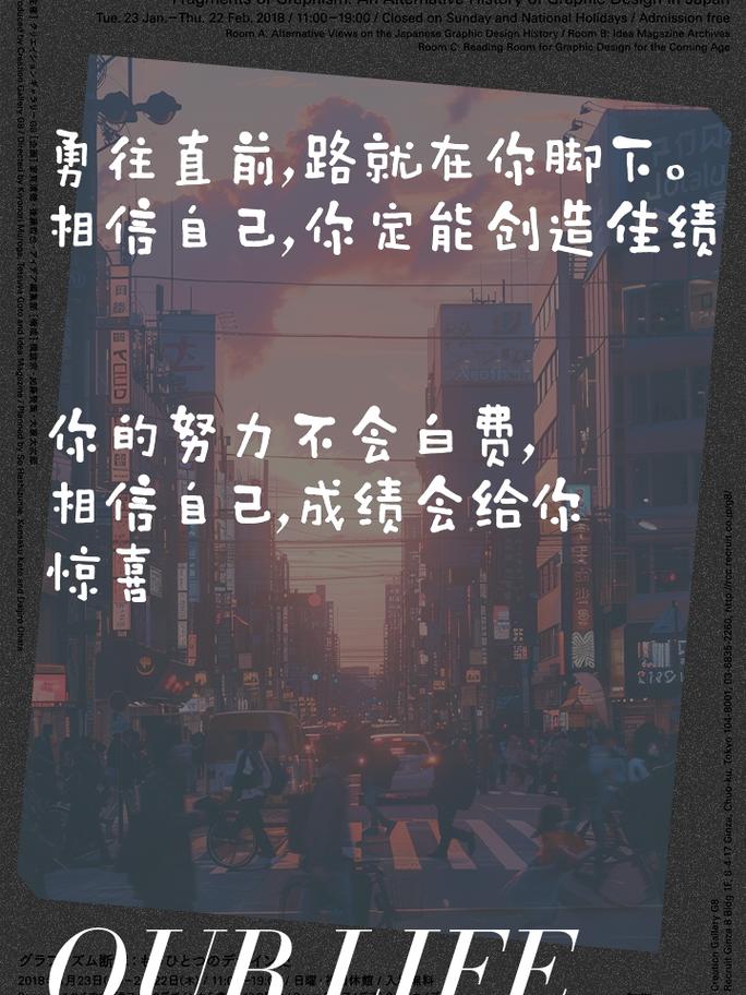 暖心励志朋友圈文案 | 激励人心心灵鸡汤 酷知号 第1张