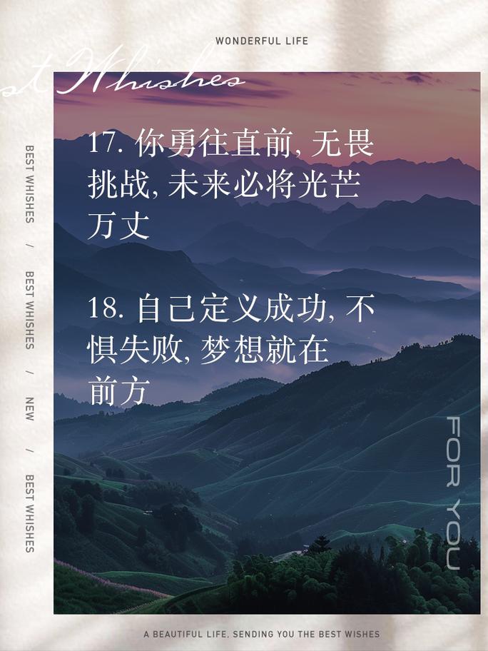 朋友圈励志文案｜燃爆你的朋友圈 第3张