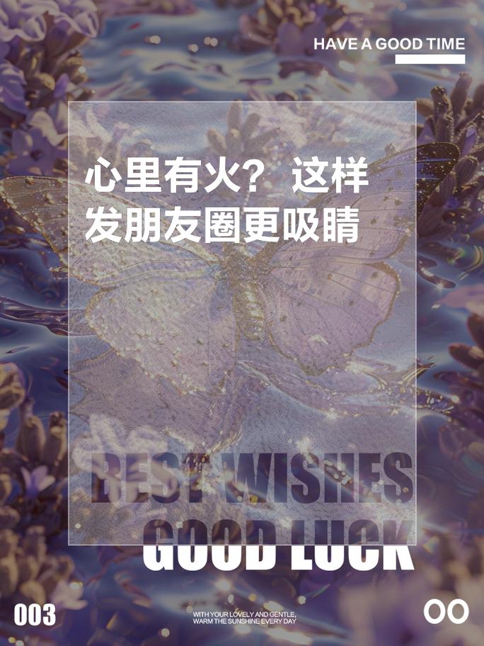 朋友圈励志文案：点燃心中火焰，书写精彩人生 第2张