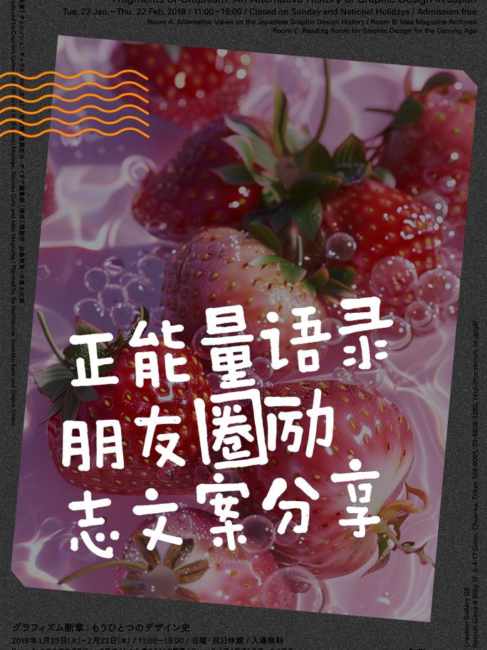 致敬朋友圈励志文案：点亮你的每一天！ 第3张