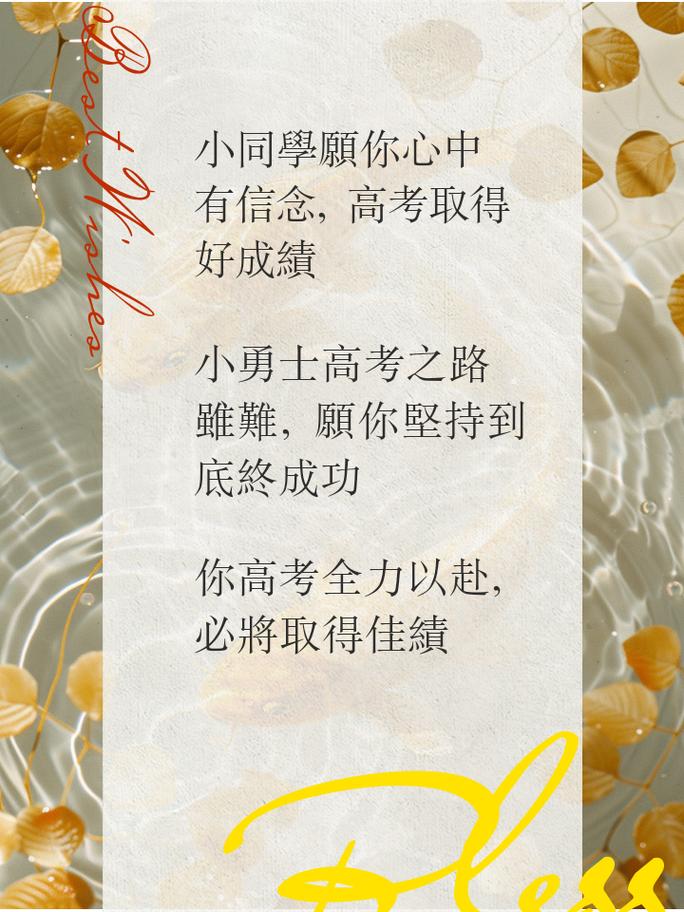 朋友圈励志文案，点亮你的心灵，激发你的梦想 第3张