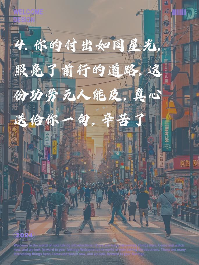 朋友圈励志文案：点燃你的内驱力，照亮你的前行路 第1张