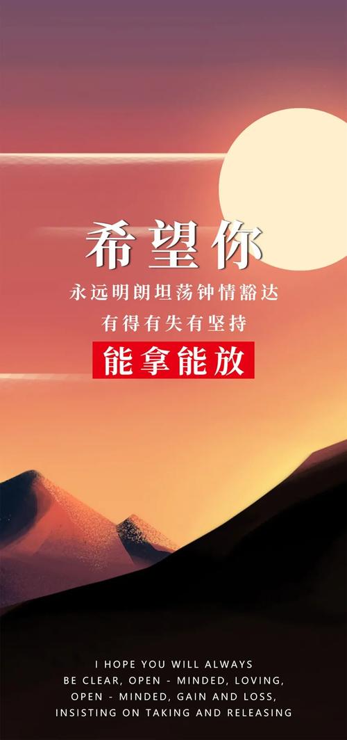 朋友圈励志文案10-20条：点燃你的心灵之火，激发你的无限潜能！ 第1张