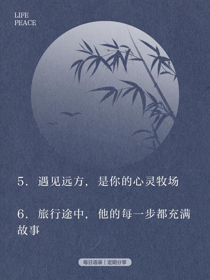 朋友圈励志文案：点亮你的心灵，成就无限可能 第3张