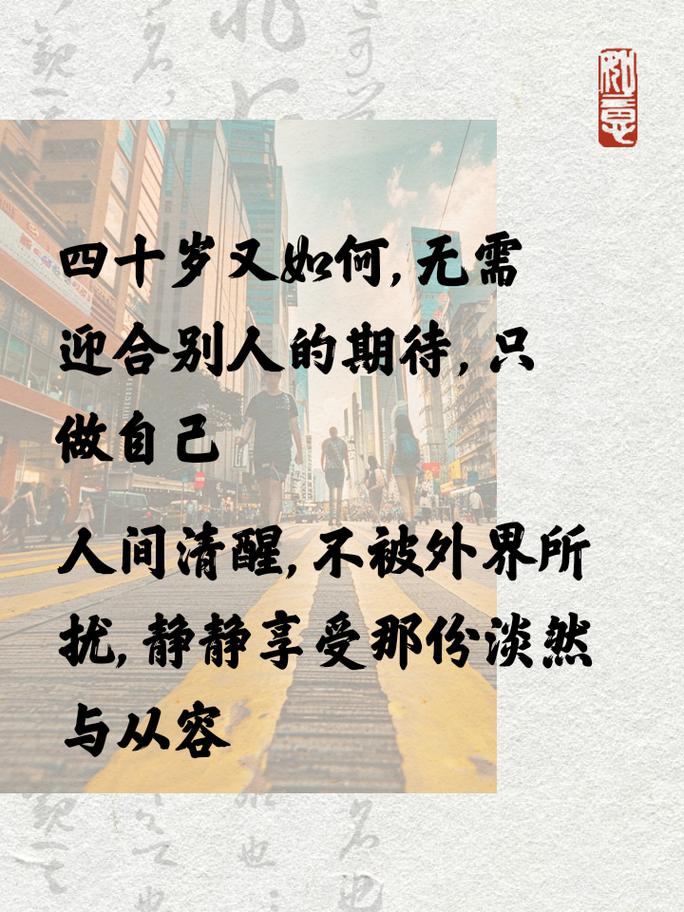 朋友圈励志文案：点亮内心的光芒，成就更好的自己 第1张