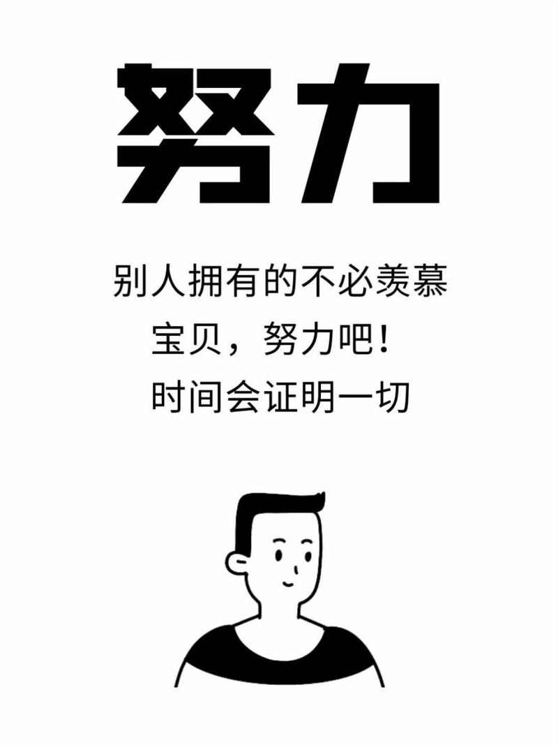 朋友圈10-20条励志文案，为你的状态点亮心灵之灯 第1张