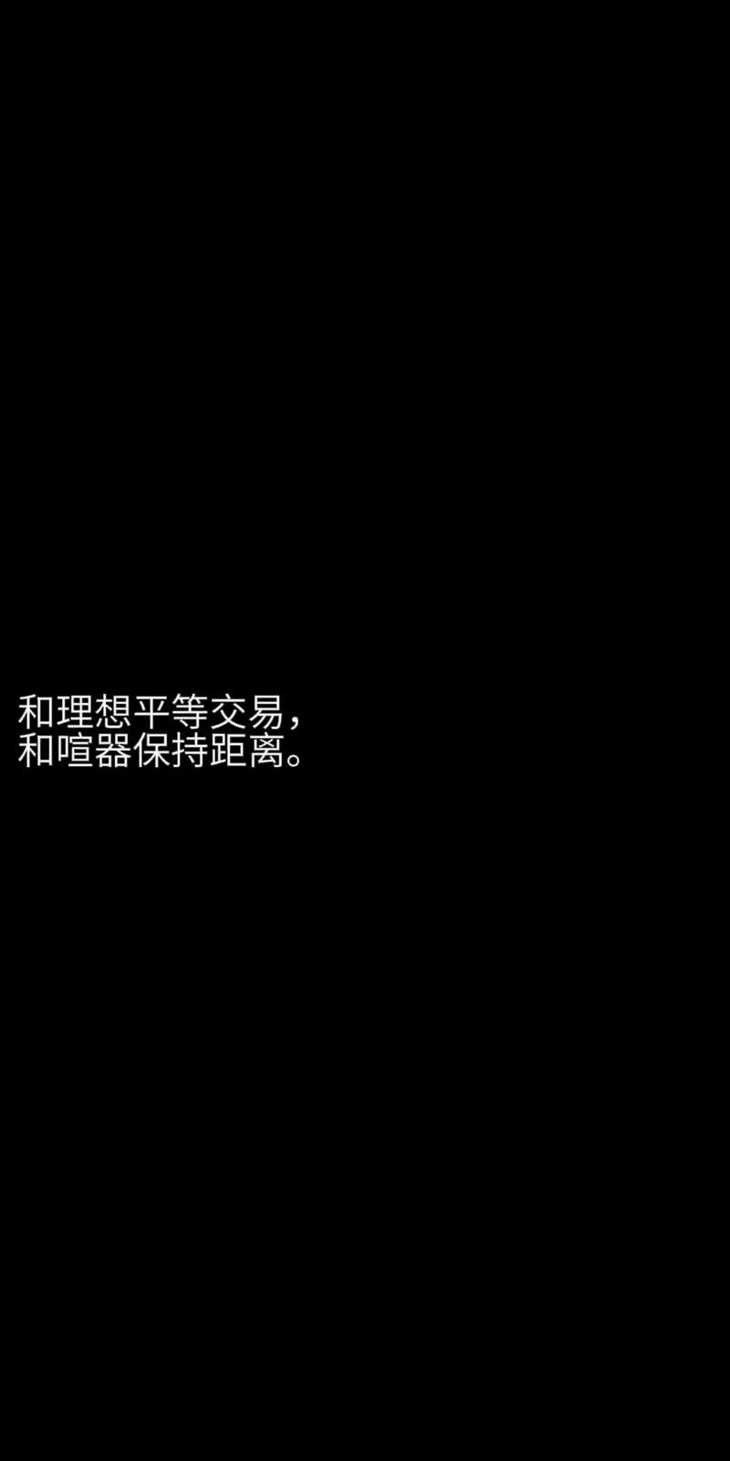 朋友圈励志文案：点燃心中的火苗，书写人生新篇 第2张