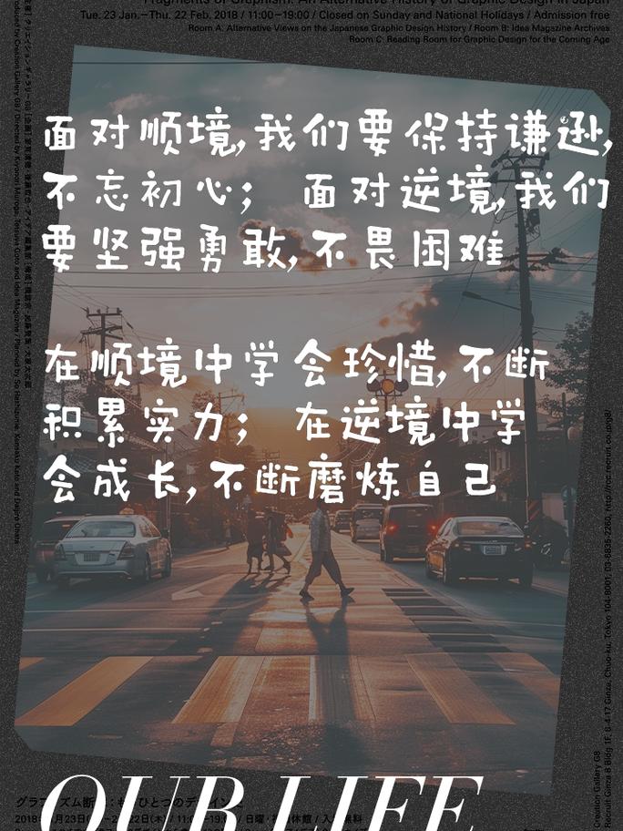 朋友圈励志文案｜点燃心中的火焰，书写人生传奇 第3张