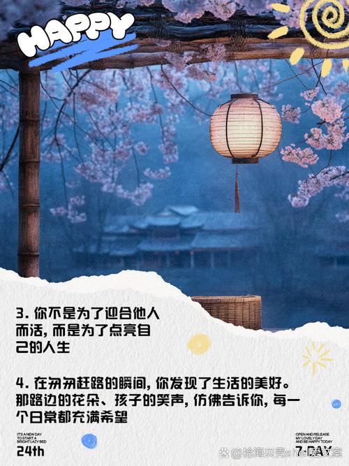 点亮希望，书写精彩：朋友圈励志文案 第3张