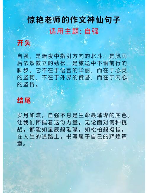 朋友圈励志文案：点燃你的心灵火焰，照亮前行之路 第3张