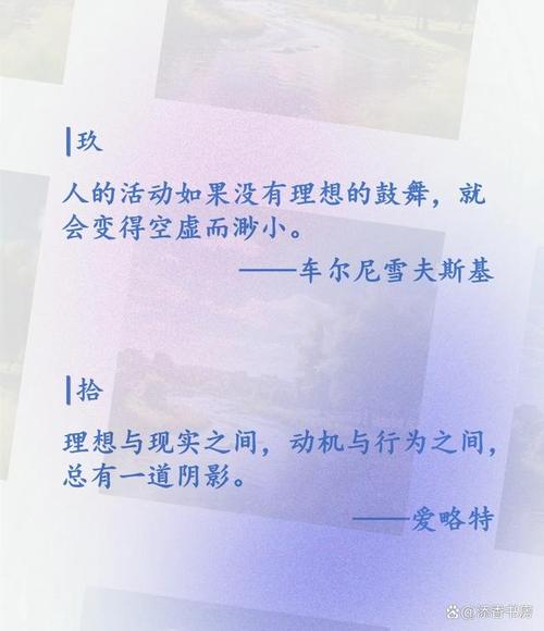 朋友圈励志文案：点燃你的奋斗之火，启迪人生新篇章 第2张