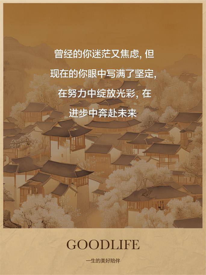 朋友圈励志文案 | 鼓舞人心、温暖心灵的能量语录 第2张