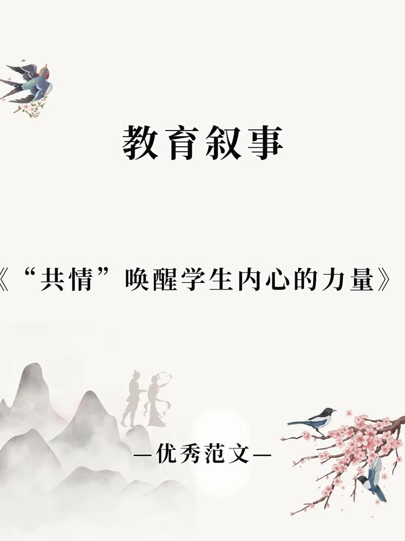 激燃心灵的「朋友圈励志文案」：唤醒内心的力量！ 第1张