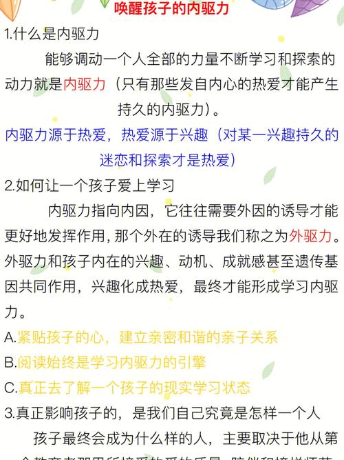 激燃心灵的「朋友圈励志文案」：唤醒内心的力量！ 第3张