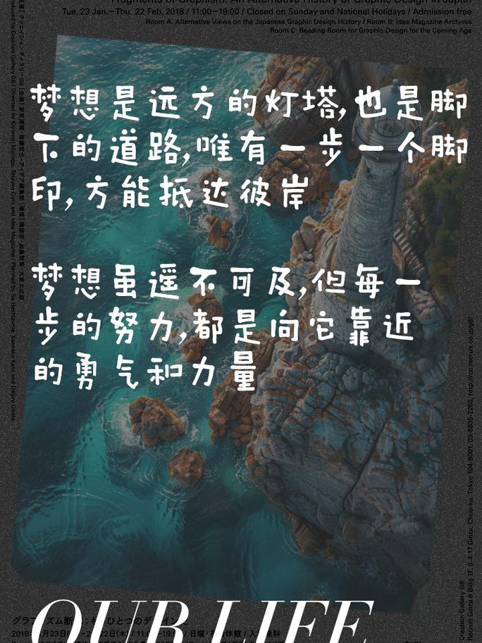 朋友圈励志文案 | 触动心弦，点燃梦想 第1张