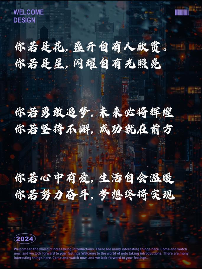 朋友圈励志文案 | 激励上进，点亮心灵 第3张