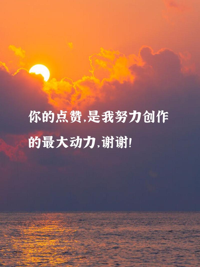 暖心鼓励 | 朋友圈励志文案点亮你的每一天 第2张