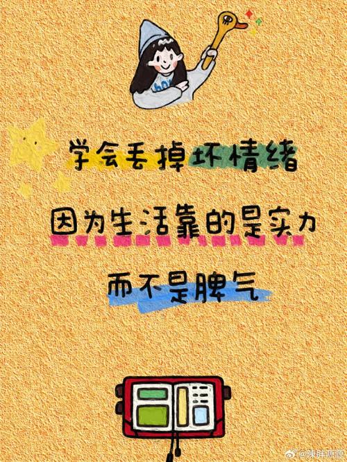 朋友圈励志文案集锦｜句句振奋人心，激发无限可能 第3张