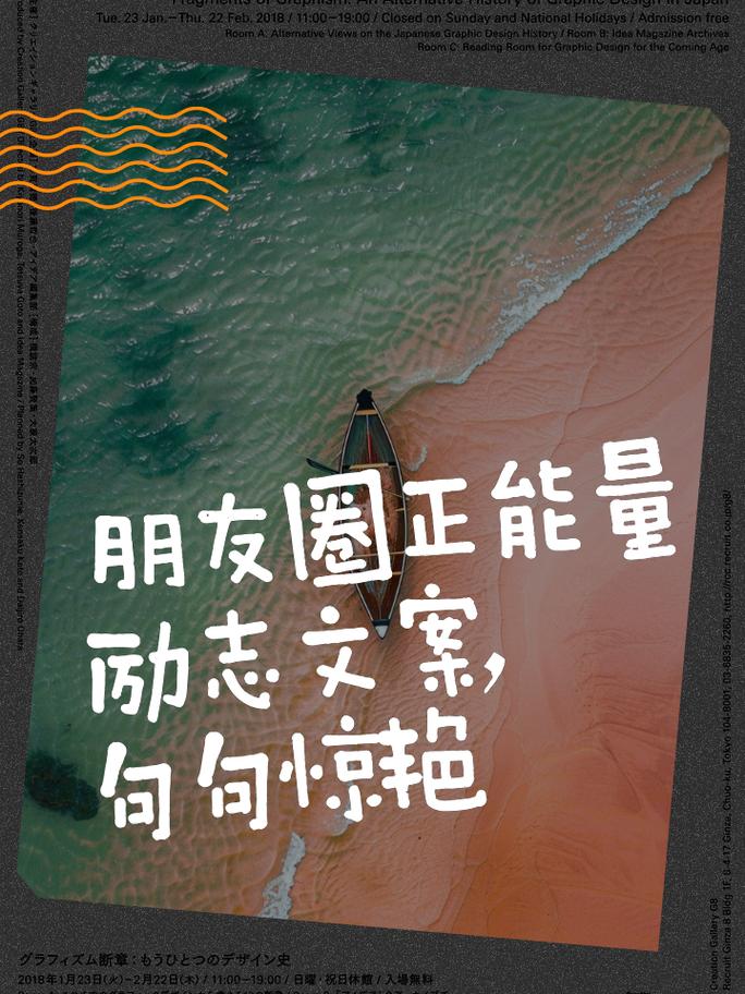 朋友圈励志文案集合 | 酷知号 第2张