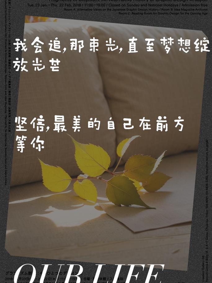 朋友圈励志文案：照亮心灵的文字之光 第3张