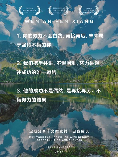 朋友圏励志文案：点燃心中的火，照亮前方的路 第1张