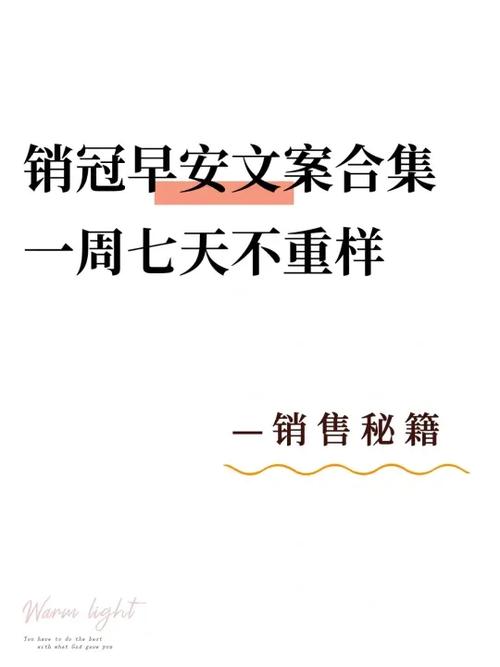 朋友圈点赞量暴增，原来是这些励志文案在发力！ 第3张