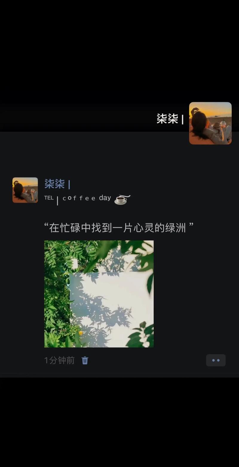 朋友圈激励人心文案 | 一句鼓舞人心的话语，温暖你我 第2张