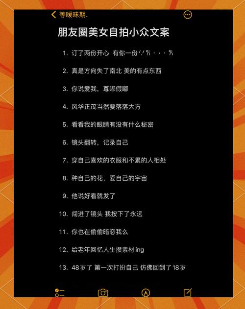 用朋友圈励志文案点亮你的生活，鼓舞你的心灵 第3张