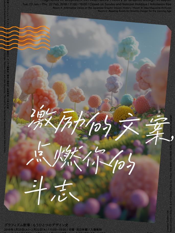 朋友圈励志文案：让心灵觉醒，点燃斗志 第1张