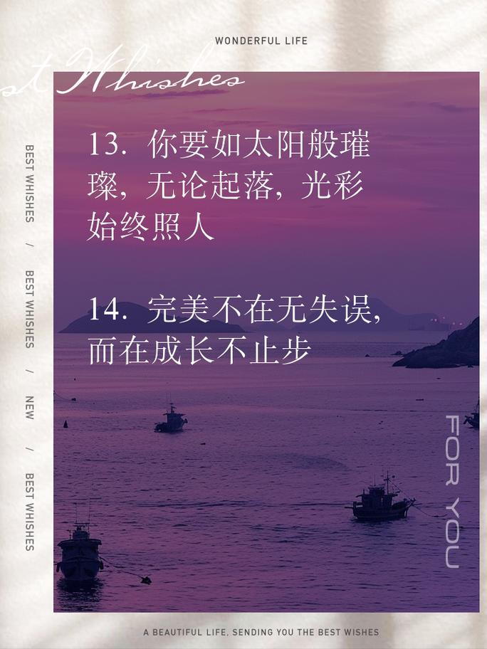 朋友圈励志文案：点亮你的能量，点燃你的梦想 第1张