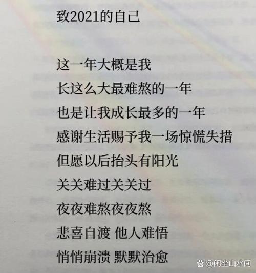 朋友圈励志文案大全，点燃你心中的火苗 第1张