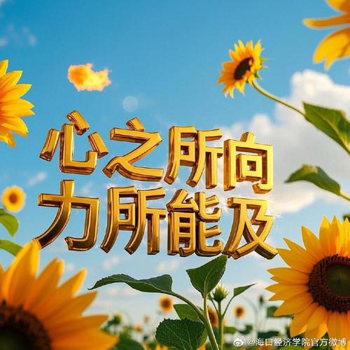 朋友圈励志文案：点燃希望，重拾信心 第2张