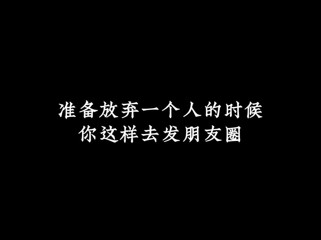 朋友圈励志文案：点亮你内心的火苗，让你熠熠生辉 第1张