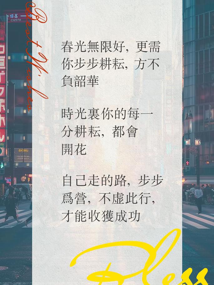 朋友圈励志文案：点亮你的心灯，激发无穷潜能 第1张