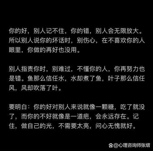 朋友圈励志文案：点燃你的内驱力，激发无穷潜能 第3张