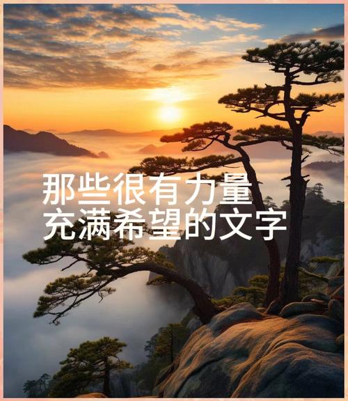 酷知号 | 朋友圈励志文案：点燃你内心的火焰 第1张