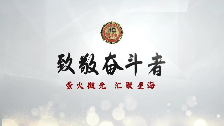 朋友圈励志文案：点燃你的力量，致敬每一位奋斗者 第1张