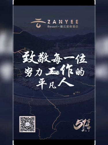 朋友圈励志文案：点燃你的力量，致敬每一位奋斗者 第2张