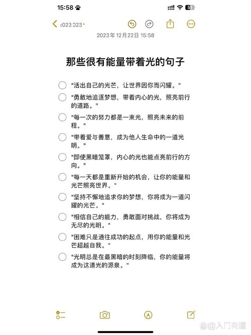 朋友圈励志文案 | 20句点亮你的心灵 第2张