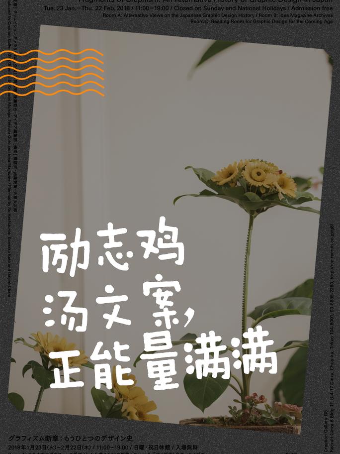 朋友圈励志文案 | 鼓舞人心的心灵鸡汤，点燃你的动力 第2张