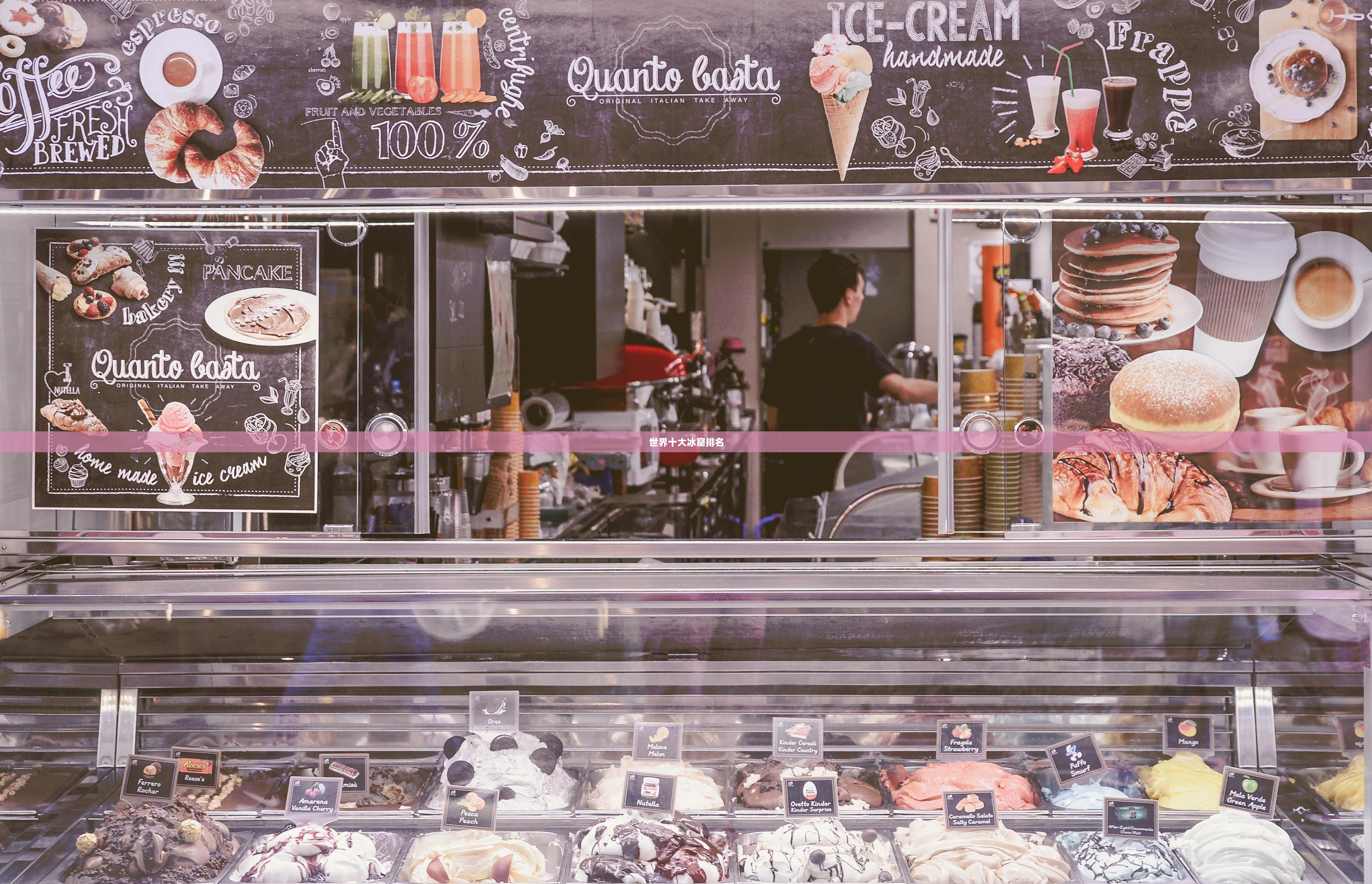 世界十大冰窟排名  第1张 世界十大冰窟排名  第1张