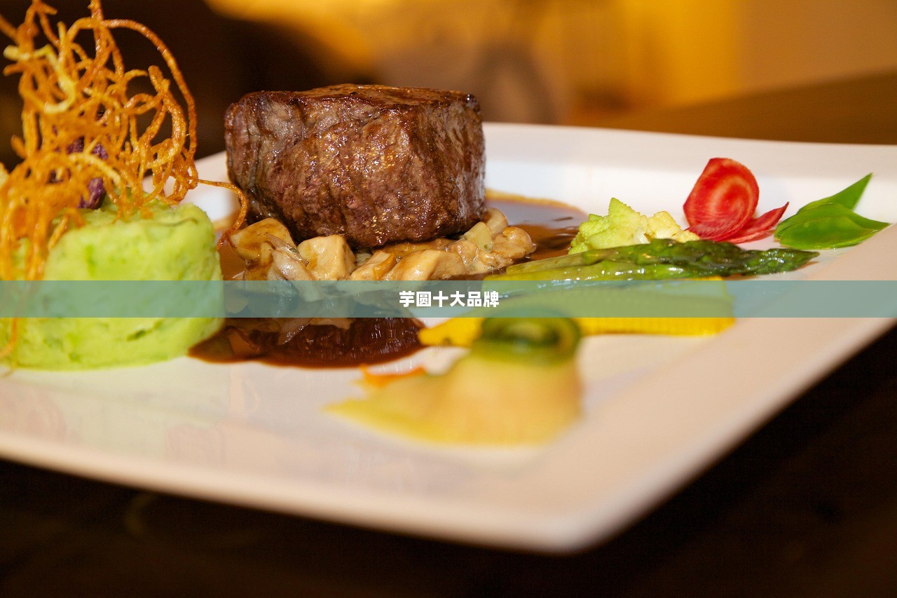 芋圆十大品牌  第1张 芋圆十大品牌  第1张