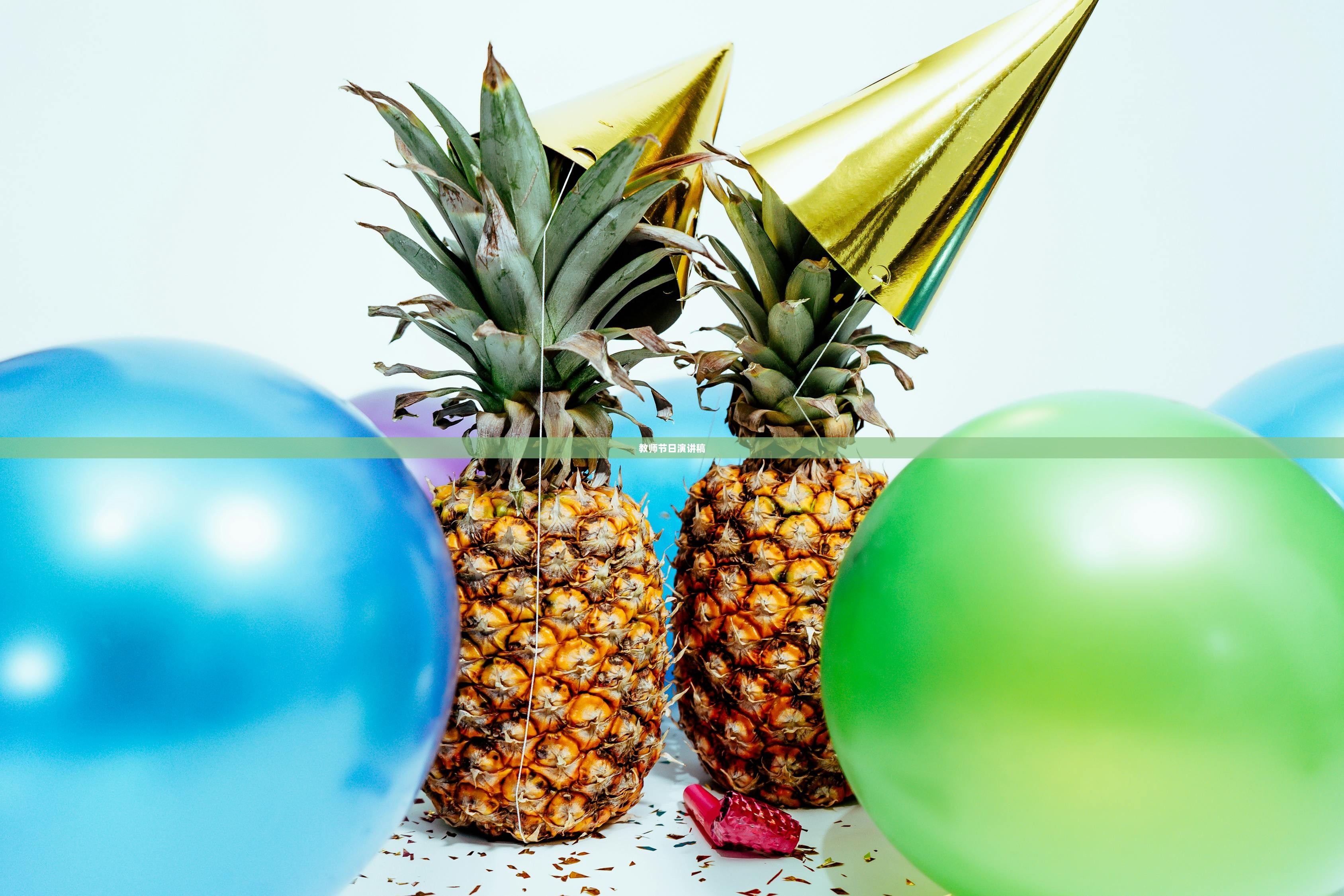 教师节日演讲稿