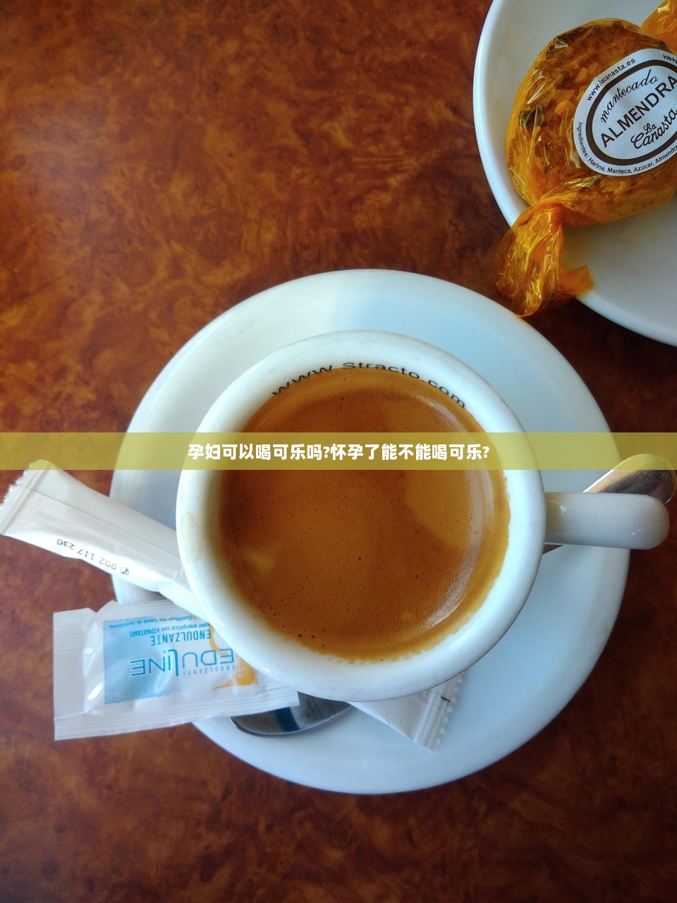 孕妇可以喝可乐吗?怀孕了能不能喝可乐?