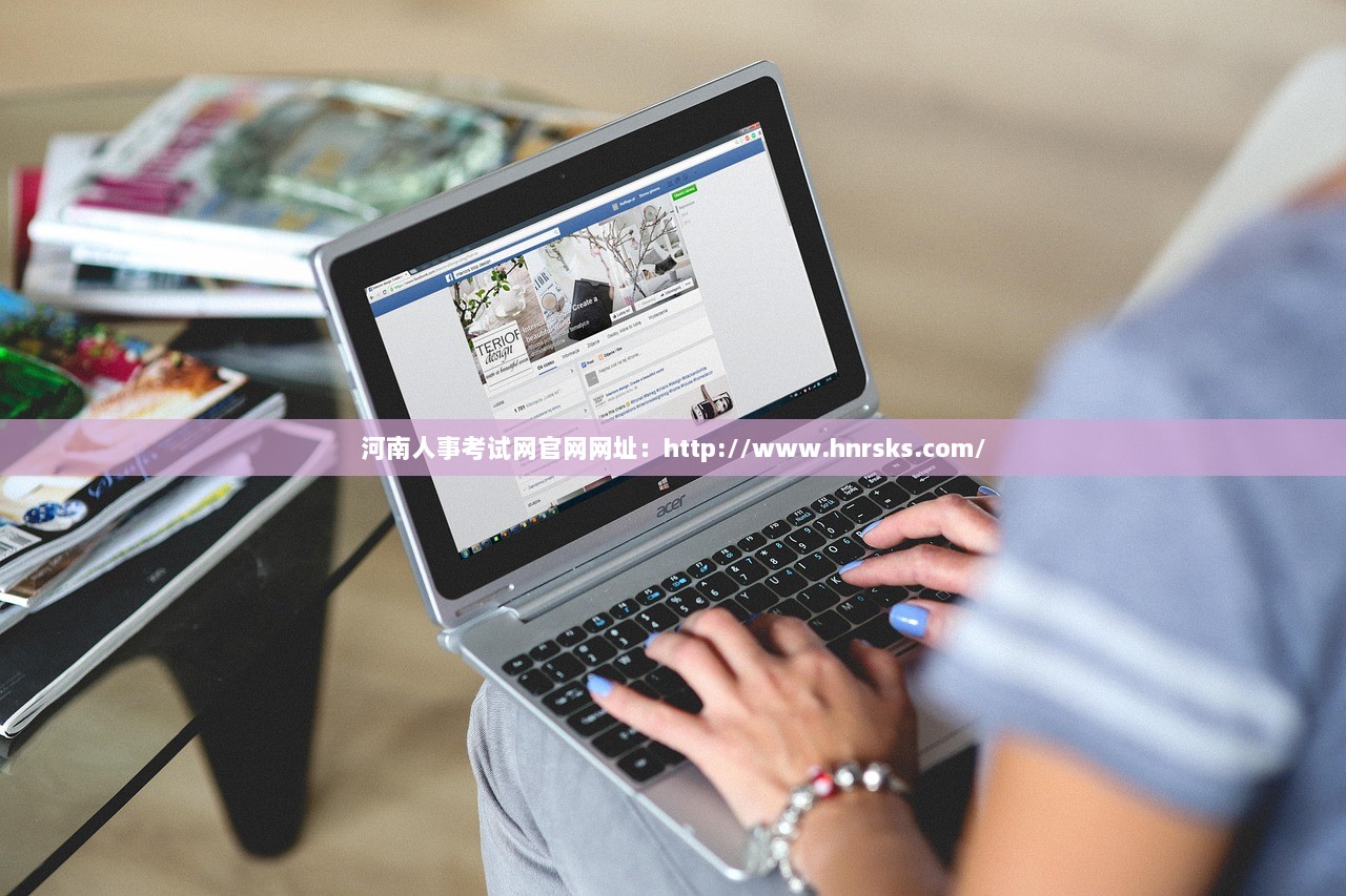 河南人事考试网官网网址：http://www.hnrsks.com/